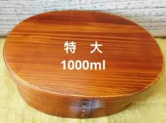 ゆっきー様 リクエスト 3点 まとめ商品