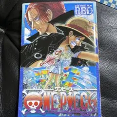 ONE PIECE film RED