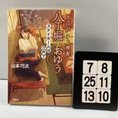 ねぎぽん様 リクエスト 4点 まとめ商品