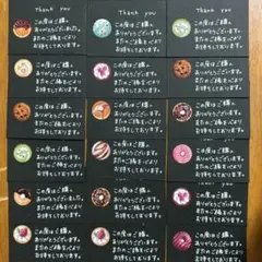 サンクスカード 手書き