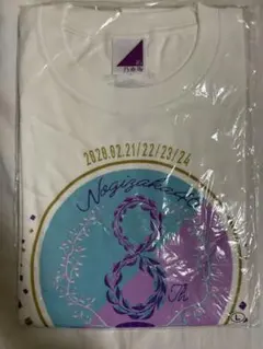 乃木坂46 8th year birthday live バスラ 白 Tシャツ