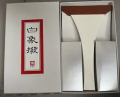 白象撥　地唄撥　三味線撥