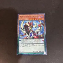 オッドアイズ・ペンデュラム・ドラゴン ホログラフィックレア ホロ