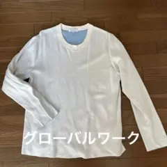 グローバルワーク　シンプル薄手のニット