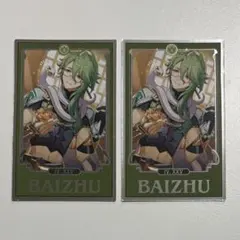 2025年最新】ホヨランド アルハイゼンの人気アイテム - メルカリ