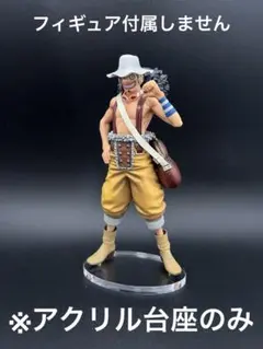2026年最新】ONE PIECE ワンピース THE GRANDLINE MEN vol.10 ウソップ