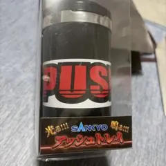 SANKYO PUSHボタン アッシュトレイ 灰皿