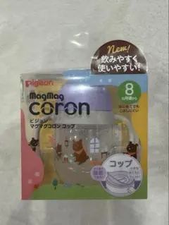 ピジョン マグマグコロン コップ　トレーニングコップ