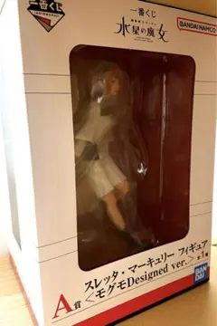 ガンダム　水星の魔女　一番くじ　A賞　スレッタ・マーキュリー　フィギュア