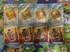 ポケモンカード ファイトゴング パワープロテイン 各4枚セット①