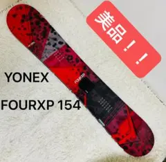 2026年最新】YONEX ボードの人気アイテム - メルカリ