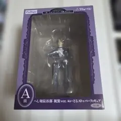 フリューくじ　刀剣乱舞　A賞　へし切長谷部　ぬーどるストッパーフィギュア