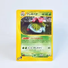 2026年最新】ポケモンカード フシギバナ 003/PCG-P プロモの人気