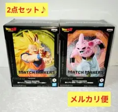 2点 ドラゴンボール マッチメーカーズ 超サイヤ人 孫悟空 魔人ブウ フィギュア