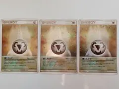 k*7様 ポケモンカード 鋼エネルギー 4枚 特殊エネルギー 2003年