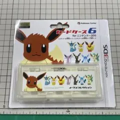 ポケモンカードケース 6 for ニンテンドー3DS