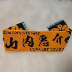 2026年最新】山内惠介 グッズの人気アイテム - メルカリ