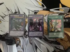 滅びの黒魔術師　ティマイオスの眼光　ドラグーンオブレッドアイズ