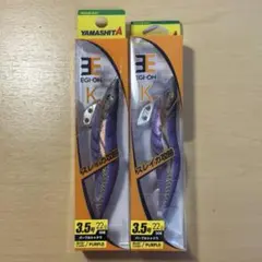 ヤマシタ エギ王K 廃盤 ケイムライワシ 3.5号 - メルカリ