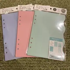 amifa A5 カスタムノート リフィル シール台紙　セリア