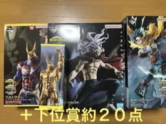 僕のヒーローアカデミア　ヒロアカ　一番くじ