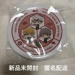 くら寿司 びっくらポン ハイキュー コラボ 寿司皿 稲荷崎高校 新品未開封