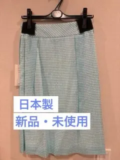 新品 OLD ENGLAND ギンガムチェック スカート 36のサムネイル