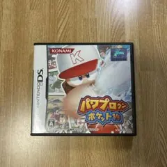 パワプロクンポケット14
