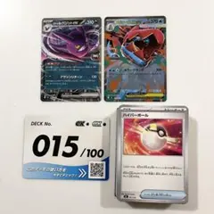 ポケモンカード スタートデッキ100 No.015 メガオーダイルexのサムネイル