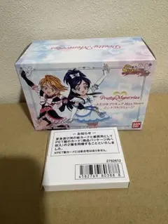 ふたりはプリキュアMaxHeart ハートフルコミューン 71512625