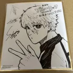 劇場版　ブルーロック　EPISODE 凪