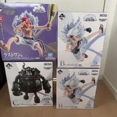 一番くじ　ワンピース　思い描く未来　ラストワン賞、Ｂ賞×2個、C賞