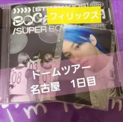 straykids 5star 名古屋　social path