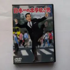 映画 『餌食』 中古 VHS ビデオ（レンタル落ち） 若松孝二 内田裕也
