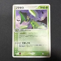 ヤドキング　⭐︎渦巻きホロ有り ポケモンカード旧裏 ヤドキング【渦巻きホロ】 - メルカリ