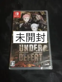 Switch UNDER DEFEAT（アンダーディフィート）パッケージ通常版