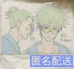 アニメーション 呪術廻戦展 五条悟 夏油傑 懐玉玉折 原画 クリアファイル