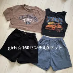 girls☆160センチ4点セット