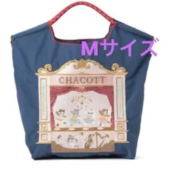 2025年最新】ボールアンドチェーン チャコット mの人気アイテム - メルカリ