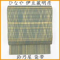 2026年最新】伊豆蔵明彦の人気アイテム - メルカリ