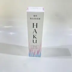 HAKU 美白美容液　メラノフォーカスEV 45g