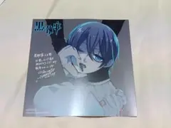 2025年最新】黒執事 ポストカード 特典の人気アイテム - メルカリ