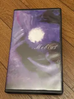 1999年 Mebius オムニバスビデオ VHS