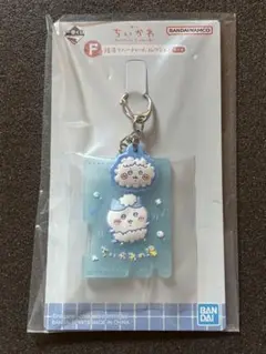 ちいかわ　一番くじ　ラバーチャームコレクション　ハチワレ