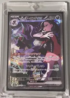 2026年最新】マリィのオーロンゲex sarの人気アイテム - メルカリ