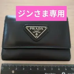 PRADA 三つ折キーケース 6連 黒 レザー