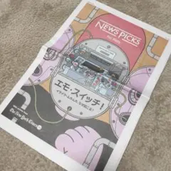 2025年最新】back number ピックの人気アイテム - メルカリ