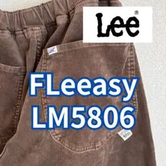 【Lee】FLeeasy 太目/イージーパンツ コーデュロイ　LM5806
