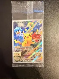 2026年最新】ポケモンカード ピカチュウ みんなでぼうけんの人気
