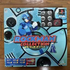 ロックマンコレクション スペシャルボックス